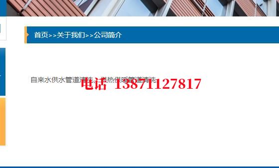 乌海脉冲物理石油管道清洗油垢